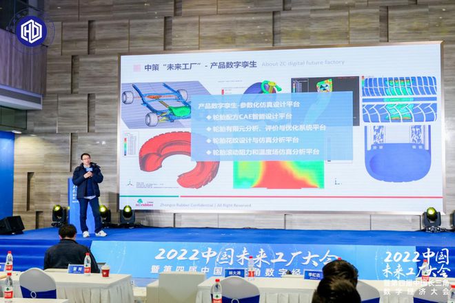 赋能智造新纪元 2022中国未来工厂大会暨第四届长三角数字经济大会盛大启幕