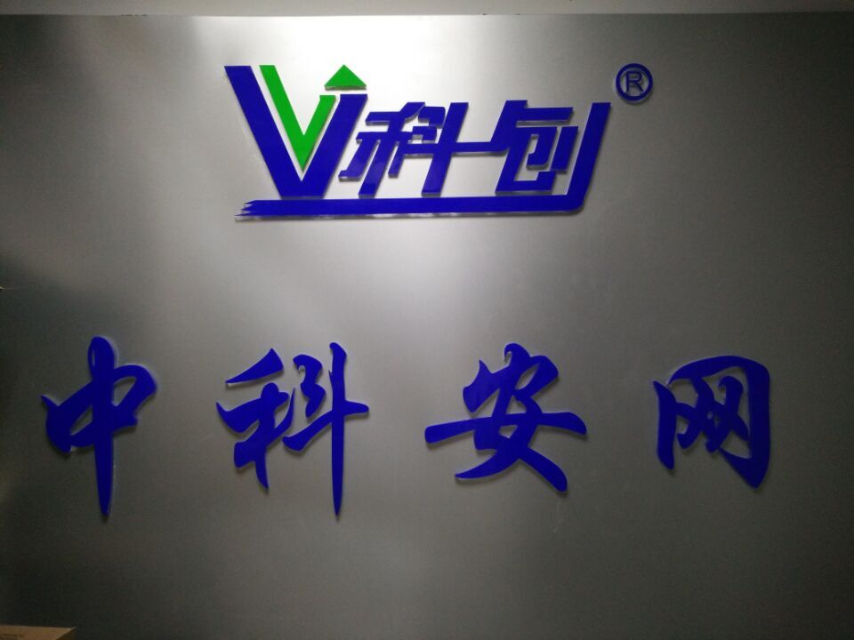 北京华夏蓝图科技 以技术创新绘制科技蓝图