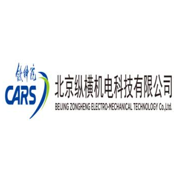 北京纵横机电科技 首都轨道交通装备领域的创新引擎