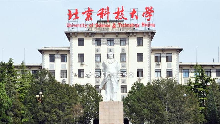 教务教育博主头条文章作者 4 毕业于 北京