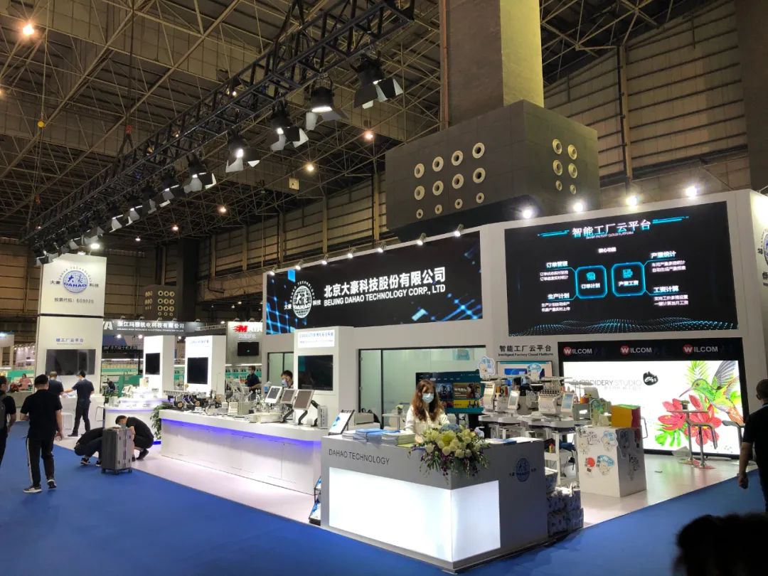 2020东莞(国际)缝制设备展_公司新闻_新闻中心_大豪科技